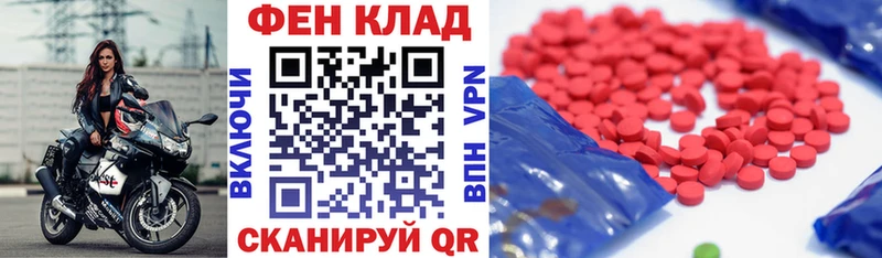 МЕГА как зайти  Тара  Амфетамин Розовый 