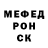 Метадон кристалл MAKS YZD