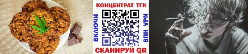 mega рабочий сайт Тара Canna-Cookies марихуана