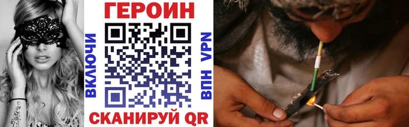 купить закладку  Тара  ГЕРОИН Heroin 