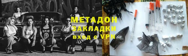 кокаин Балабаново
