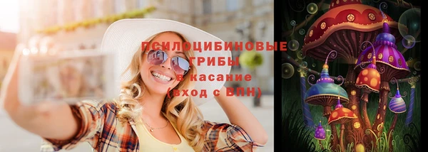 кокаин Балабаново