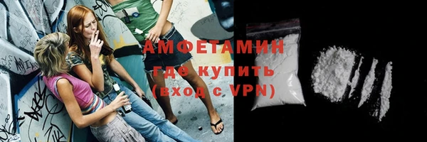 кокаин Балабаново