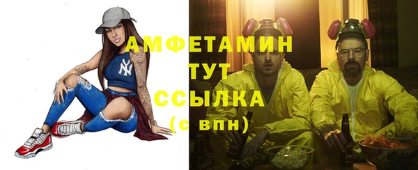 кокаин Балабаново