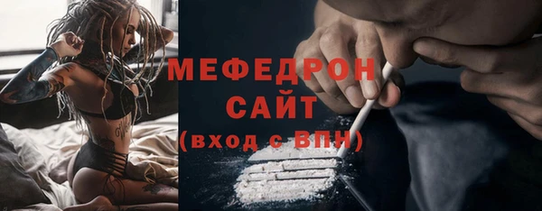 прущие грибы Балахна