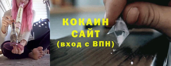 кокаин Балабаново