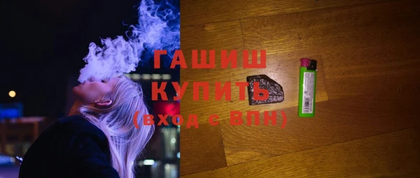 кокаин Балабаново