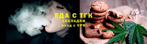 кокаин Балабаново