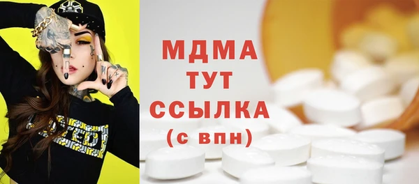 кокаин Балабаново