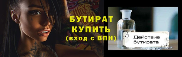 прущие грибы Балахна