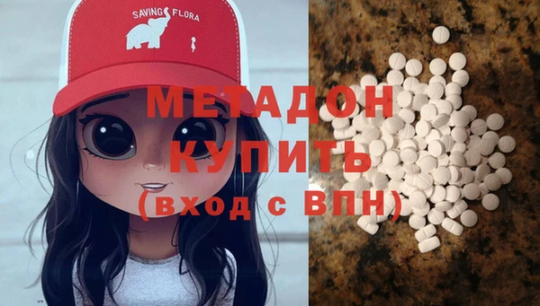 кокаин Балабаново