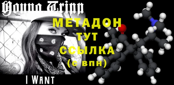 кокаин Балабаново