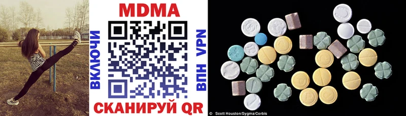 MDMA crystal  Тара 