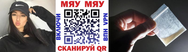 Меф mephedrone  блэк спрут рабочий сайт  Тара  где найти наркотики 