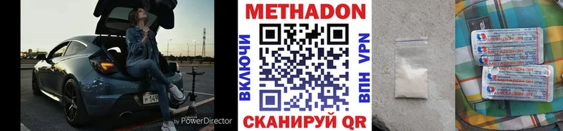 сколько стоит  Тара  МЕТАДОН белоснежный 