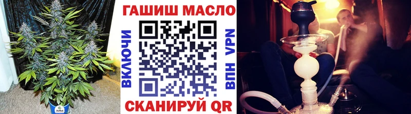 ТГК вейп  Тара 