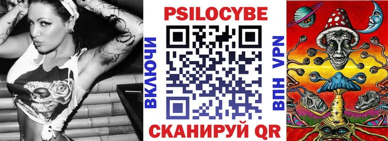 гидра ТОР  Тара  Псилоцибиновые грибы GOLDEN TEACHER  закладка 